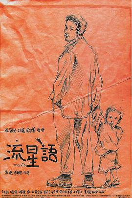 国产新疆成人a一片在线观看